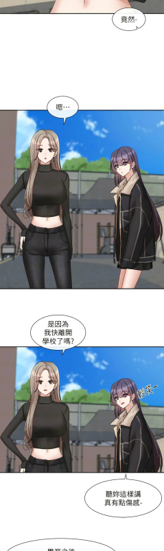 [韩漫] 社团学姐Circles 151-166 (四)[连载中][中文]_032