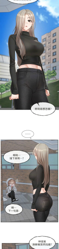 [韩漫] 社团学姐Circles 151-166 (四)[连载中][中文]_045