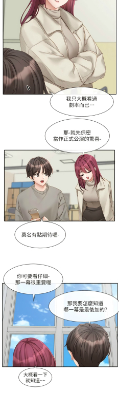 [韩漫] 社团学姐Circles 151-166 (四)[连载中][中文]_051