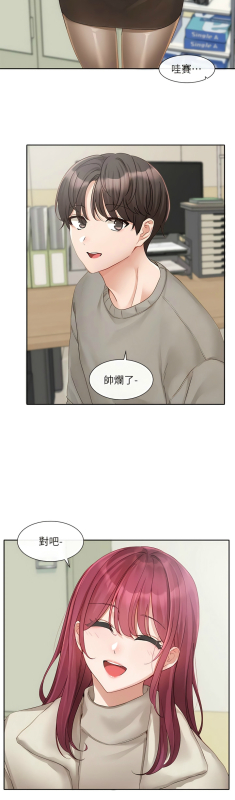 [韩漫] 社团学姐Circles 151-166 (四)[连载中][中文]_056