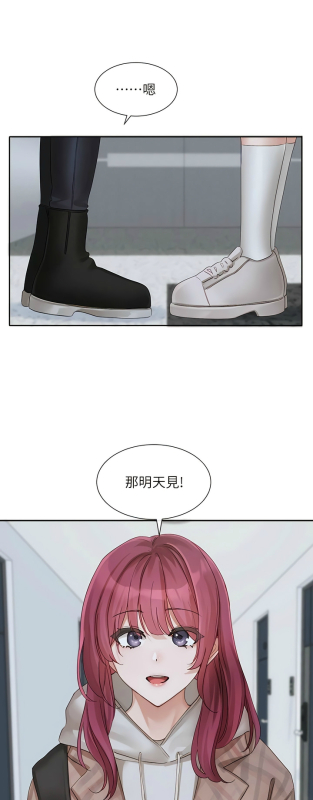 [韩漫] 社团学姐Circles 151-166 (四)[连载中][中文]_070