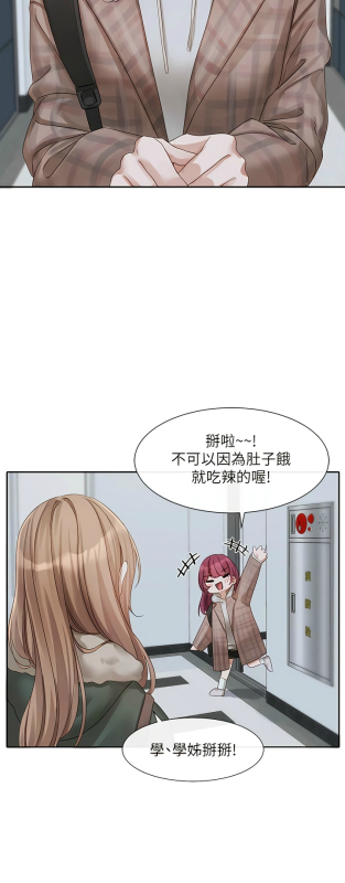 [韩漫] 社团学姐Circles 151-166 (四)[连载中][中文]_071