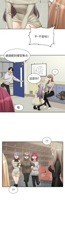 [韩漫] 社团学姐Circles 151-166 (四)[连载中][中文]_076