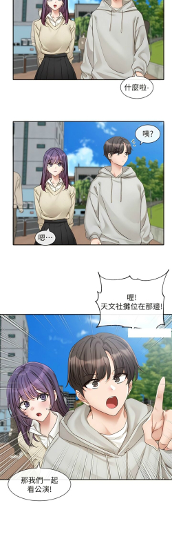 [韩漫] 社团学姐Circles 151-166 (四)[连载中][中文]_084