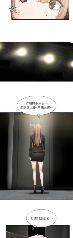 [韩漫] 社团学姐Circles 151-166 (四)[连载中][中文]_106