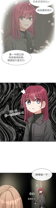 [韩漫] 社团学姐Circles 151-166 (四)[连载中][中文]_118