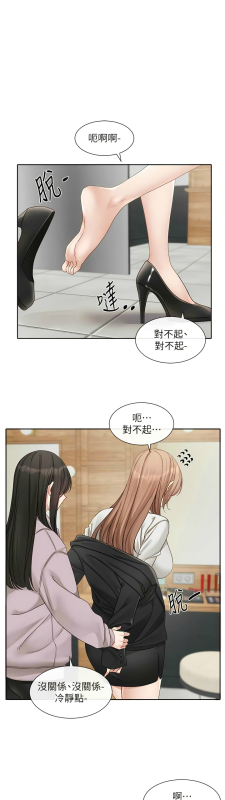 [韩漫] 社团学姐Circles 151-166 (四)[连载中][中文]_122