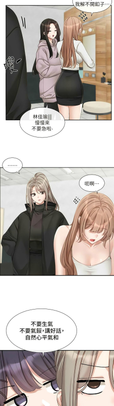 [韩漫] 社团学姐Circles 151-166 (四)[连载中][中文]_123