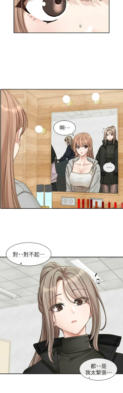 [韩漫] 社团学姐Circles 151-166 (四)[连载中][中文]_125