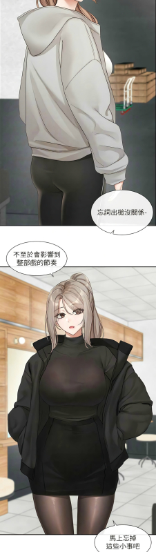 [韩漫] 社团学姐Circles 151-166 (四)[连载中][中文]_128