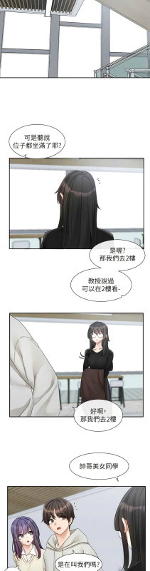 [韩漫] 社团学姐Circles 151-166 (四)[连载中][中文]_132