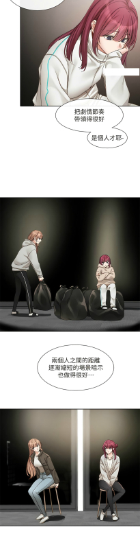 [韩漫] 社团学姐Circles 151-166 (四)[连载中][中文]_147