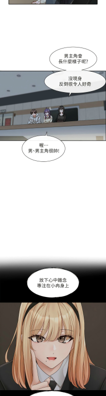 [韩漫] 社团学姐Circles 151-166 (四)[连载中][中文]_149