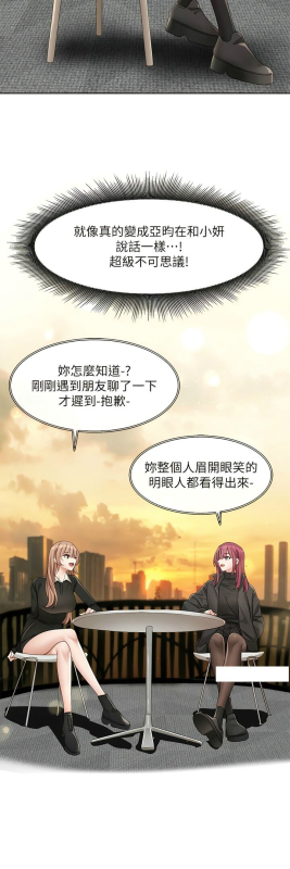 [韩漫] 社团学姐Circles 151-166 (四)[连载中][中文]_153