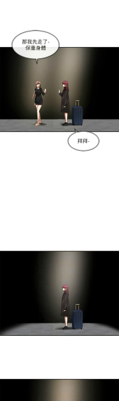 [韩漫] 社团学姐Circles 151-166 (四)[连载中][中文]_175