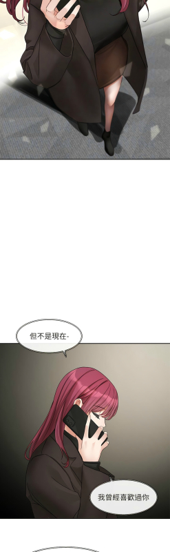 [韩漫] 社团学姐Circles 151-166 (四)[连载中][中文]_178