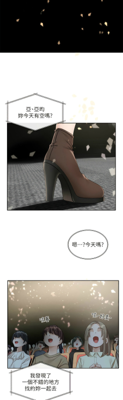 [韩漫] 社团学姐Circles 151-166 (四)[连载中][中文]_180