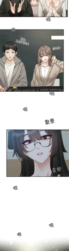 [韩漫] 社团学姐Circles 151-166 (四)[连载中][中文]_185