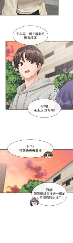 [韩漫] 社团学姐Circles 151-166 (四)[连载中][中文]_195