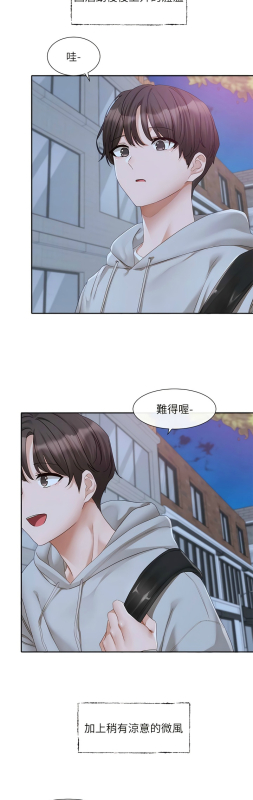 [韩漫] 社团学姐Circles 151-166 (四)[连载中][中文]_209