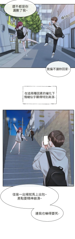 [韩漫] 社团学姐Circles 151-166 (四)[连载中][中文]_210