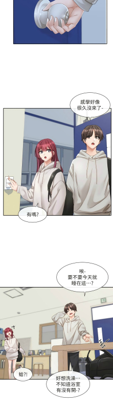 [韩漫] 社团学姐Circles 151-166 (四)[连载中][中文]_215