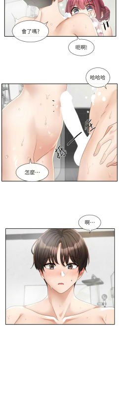 [韩漫] 社团学姐Circles 151-166 (四)[连载中][中文]_238