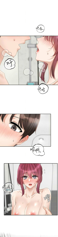 [韩漫] 社团学姐Circles 151-166 (四)[连载中][中文]_256