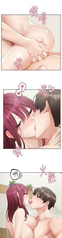 [韩漫] 社团学姐Circles 151-166 (四)[连载中][中文]_307