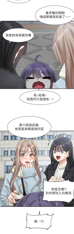 [韩漫] 社团学姐Circles 151-166 (四)[连载中][中文]_349