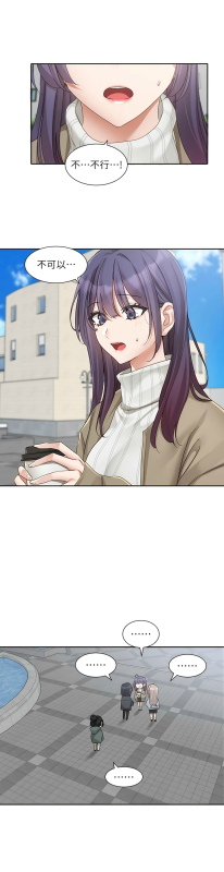 [韩漫] 社团学姐Circles 151-166 (四)[连载中][中文]_350