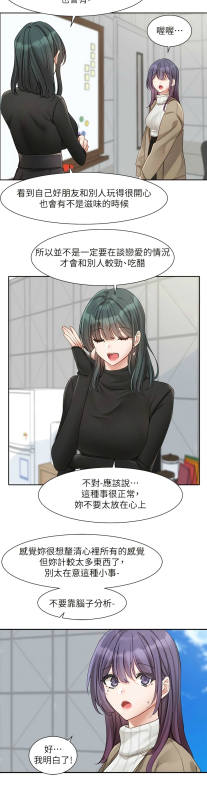 [韩漫] 社团学姐Circles 151-166 (四)[连载中][中文]_361