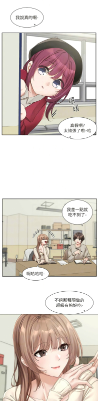 [韩漫] 社团学姐Circles 151-166 (四)[连载中][中文]_370