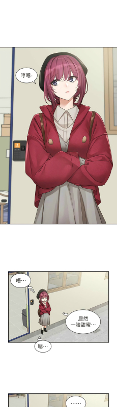 [韩漫] 社团学姐Circles 151-166 (四)[连载中][中文]_372