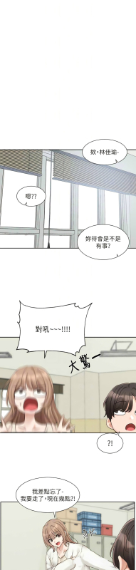 [韩漫] 社团学姐Circles 151-166 (四)[连载中][中文]_374