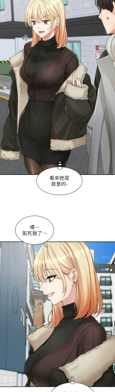 [韩漫] 社团学姐Circles 151-166 (四)[连载中][中文]_387