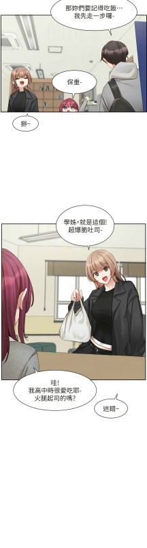 [韩漫] 社团学姐Circles 151-166 (四)[连载中][中文]_394