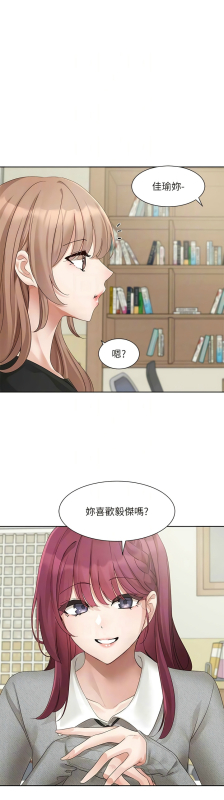 [韩漫] 社团学姐Circles 151-166 (四)[连载中][中文]_396