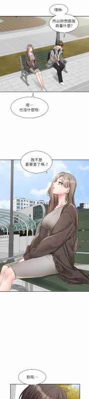 [韩漫] 社团学姐Circles 151-166 (四)[连载中][中文]_411