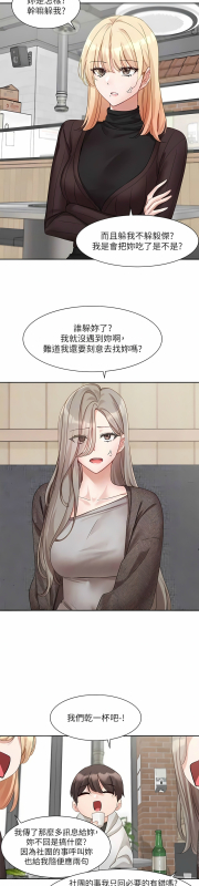 [韩漫] 社团学姐Circles 151-166 (四)[连载中][中文]_422