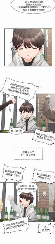 [韩漫] 社团学姐Circles 151-166 (四)[连载中][中文]_423