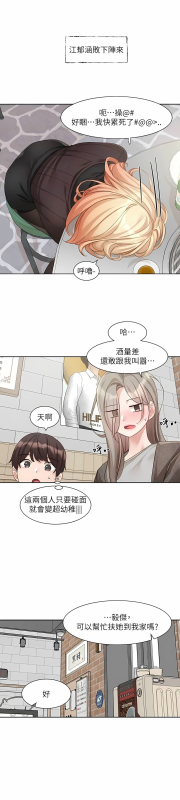 [韩漫] 社团学姐Circles 151-166 (四)[连载中][中文]_424