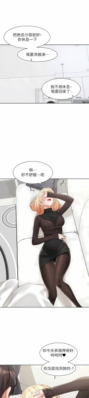 [韩漫] 社团学姐Circles 151-166 (四)[连载中][中文]_425