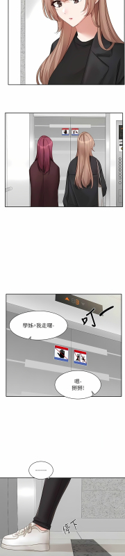 [韩漫] 社团学姐Circles 151-166 (四)[连载中][中文]_429