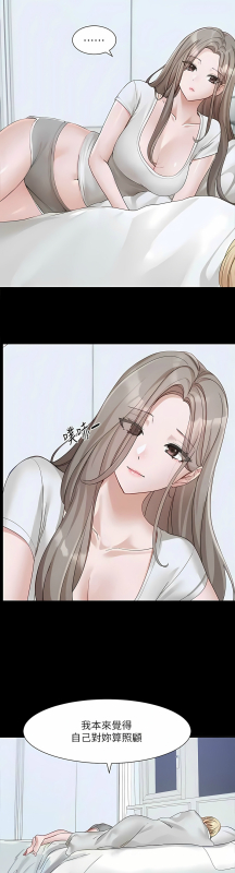 [韩漫] 社团学姐Circles 151-166 (四)[连载中][中文]_443