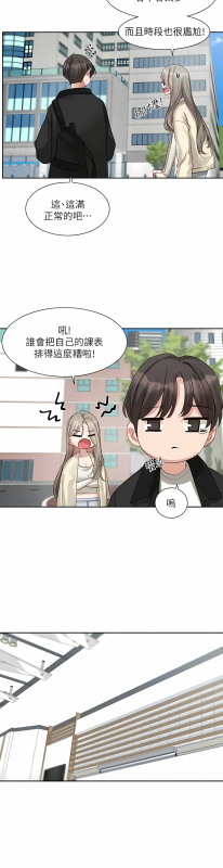 [韩漫] 社团学姐Circles 151-166 (四)[连载中][中文]_450