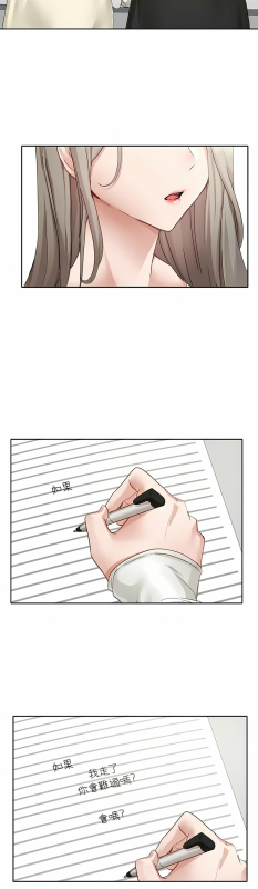 [韩漫] 社团学姐Circles 151-166 (四)[连载中][中文]_453