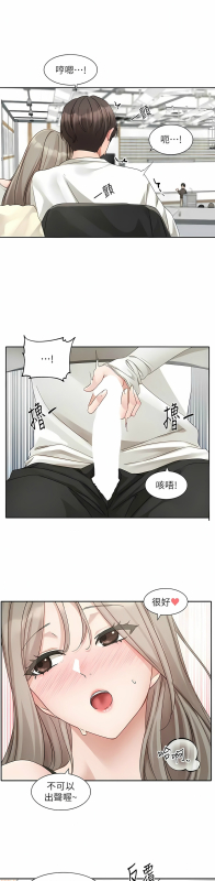 [韩漫] 社团学姐Circles 151-166 (四)[连载中][中文]_465