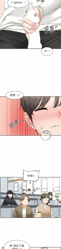 [韩漫] 社团学姐Circles 151-166 (四)[连载中][中文]_466