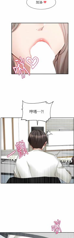 [韩漫] 社团学姐Circles 151-166 (四)[连载中][中文]_468